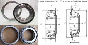 Подшипник 7511 м